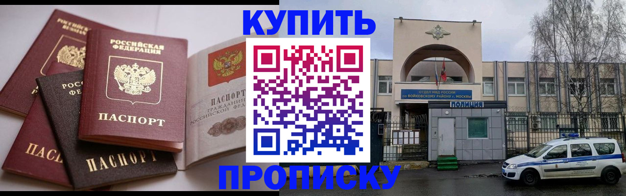 регистрация для дет. сада в Нягани