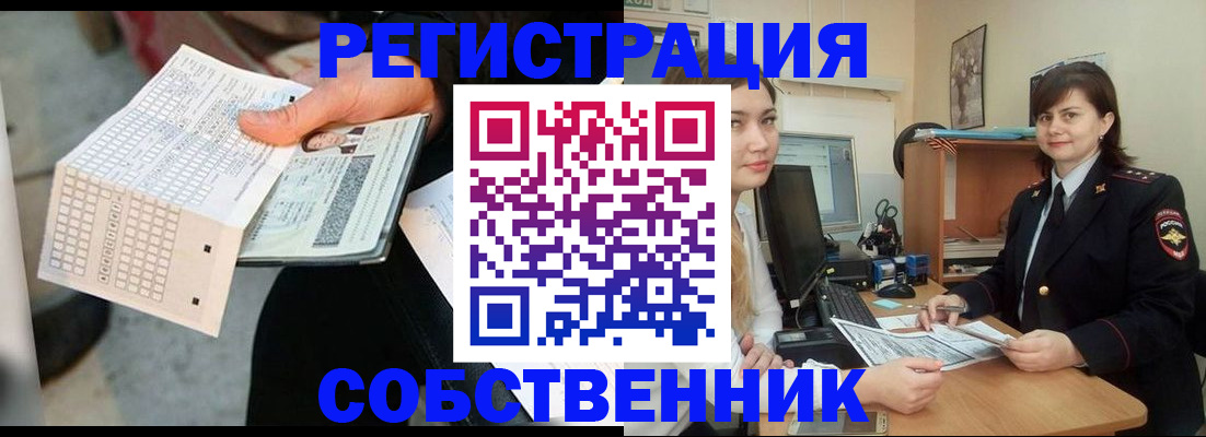 временная регистрация адрес в Нягани