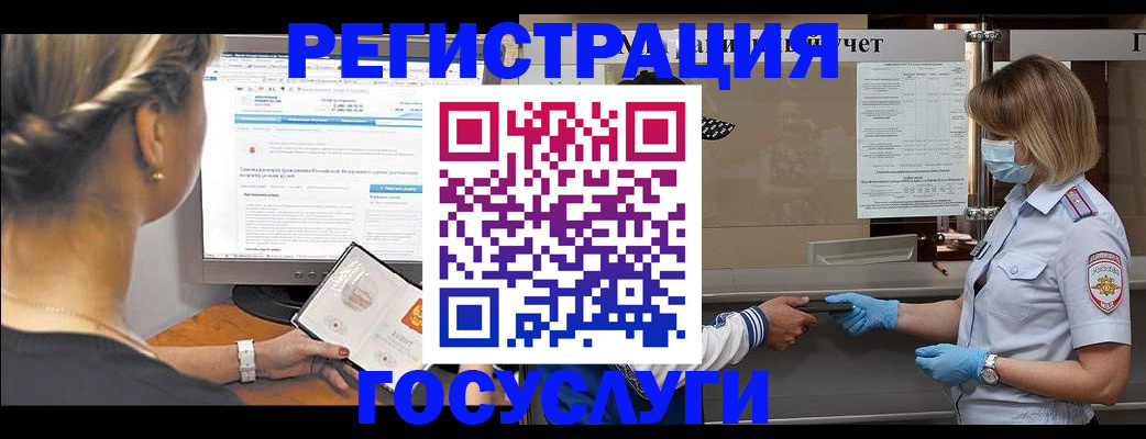 временная регистрация поиск в Нягани