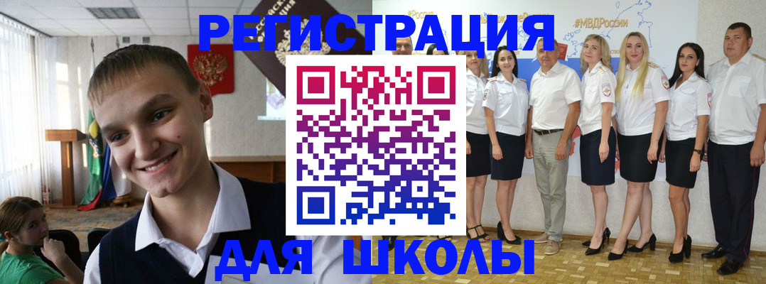 временная регистрация в квартире в Нягани